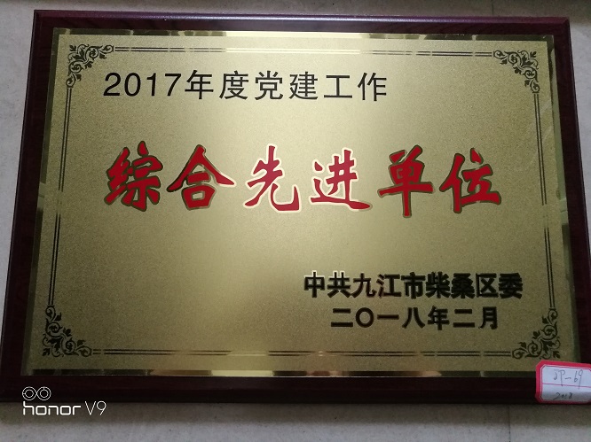 2017ȵۺȽλ